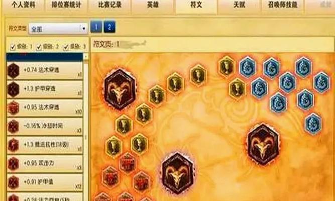 那时的我们游戏攻略（攻略分享、策略解析，让游戏更精彩！）