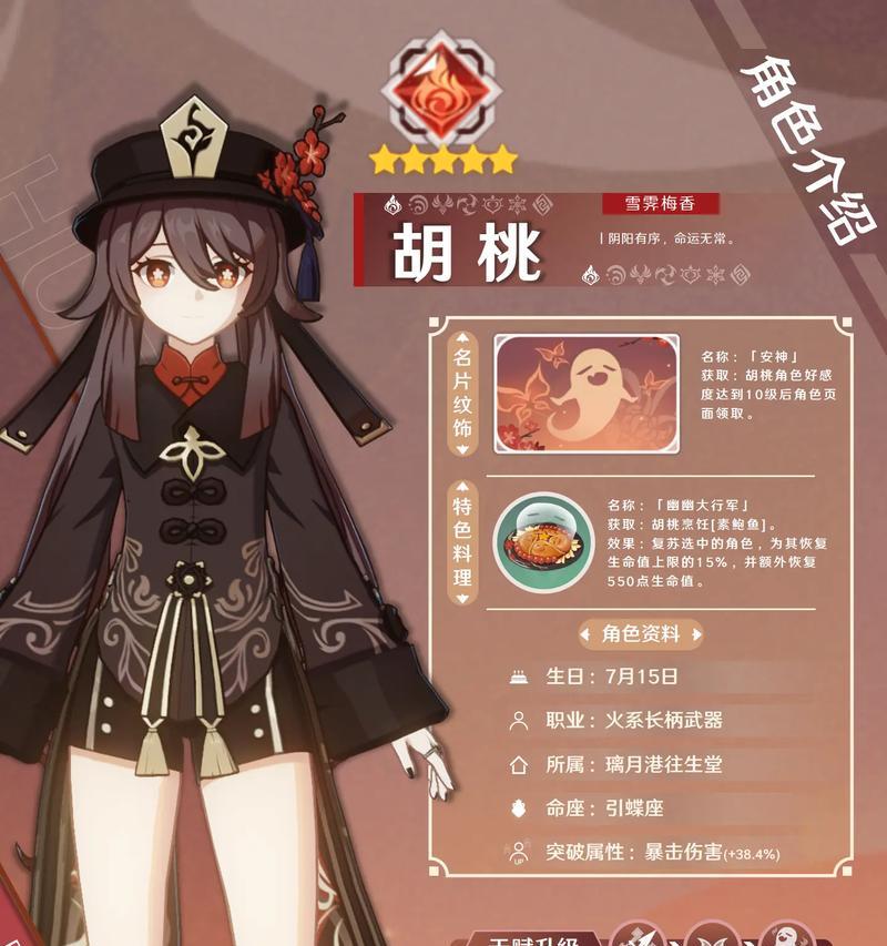 原神新手攻略10级（原神新手攻略，让你在10级迅速成长，轻松应对挑战）
