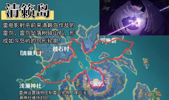 原神雷泽详细攻略（打造强大的雷泽战队，征服原神世界！）