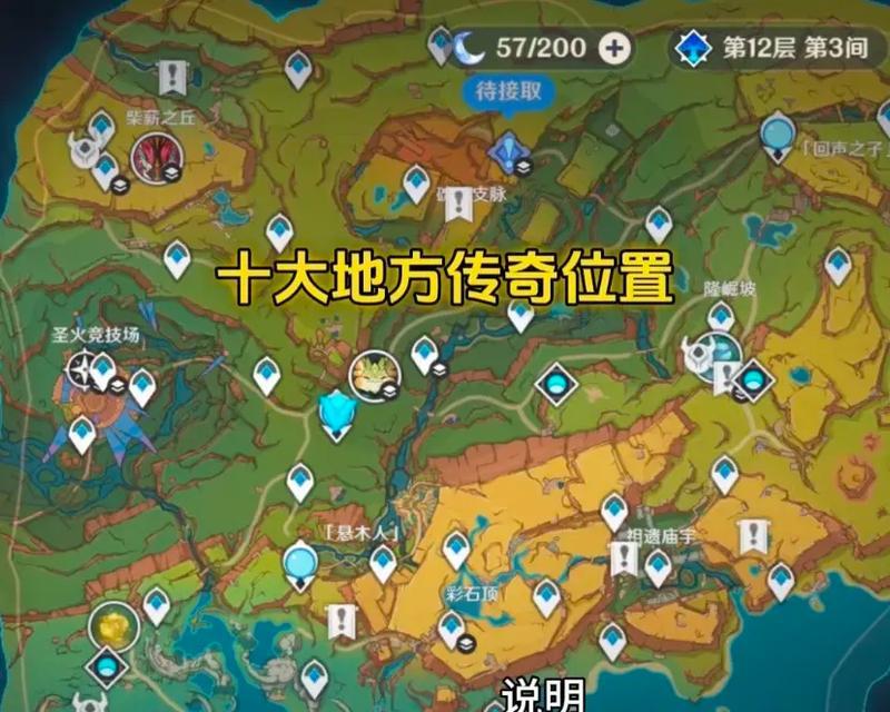 原神五国解谜攻略（五国解谜攻略、破解谜题、解锁隐藏宝藏，尽在此文！）