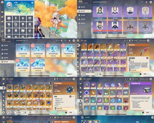 《星之女原神攻略》（探索神秘星辰世界，解锁强大的星之女角色！）