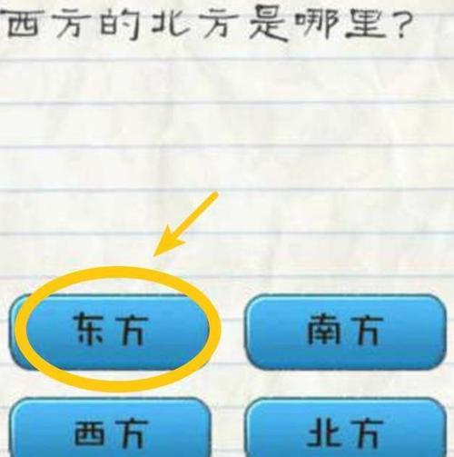 《囧游戏有挂了攻略》（完美通关指南，让你避免尴尬的游戏失败）