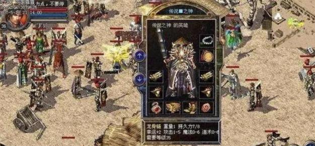 《以生生不息14关攻略游戏》（征服14关，成为最强玩家）