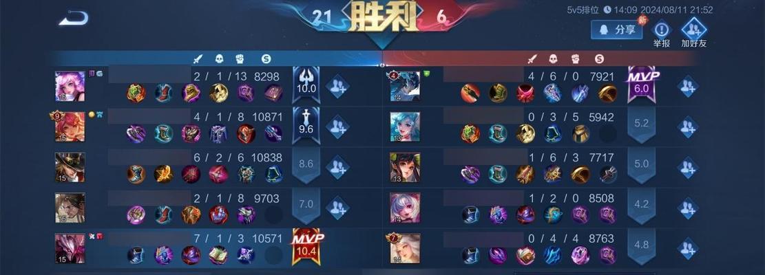 明世隐出装和攻略（掌握明世隐的装备选择和战略技巧，成为无敌的隐者刺客）