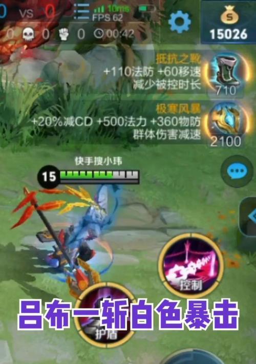 吕布边路养成出装攻略（一触即发的绝世猛将，称霸战场利器）