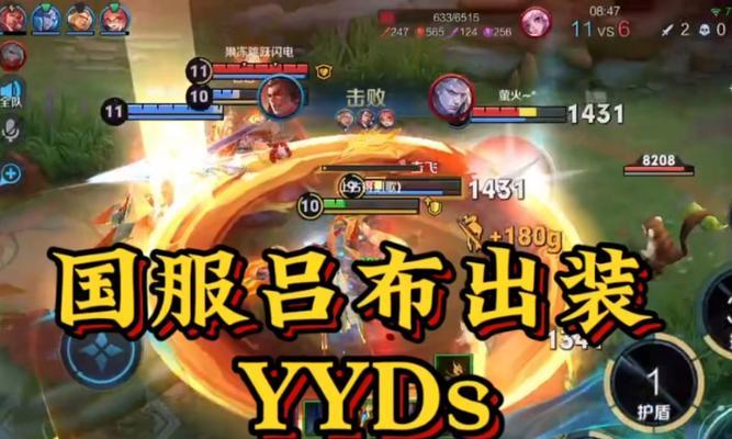 吕布铭文出装与攻略（征服敌军，统领天下，吕布铭文出装攻略带你一统江山）