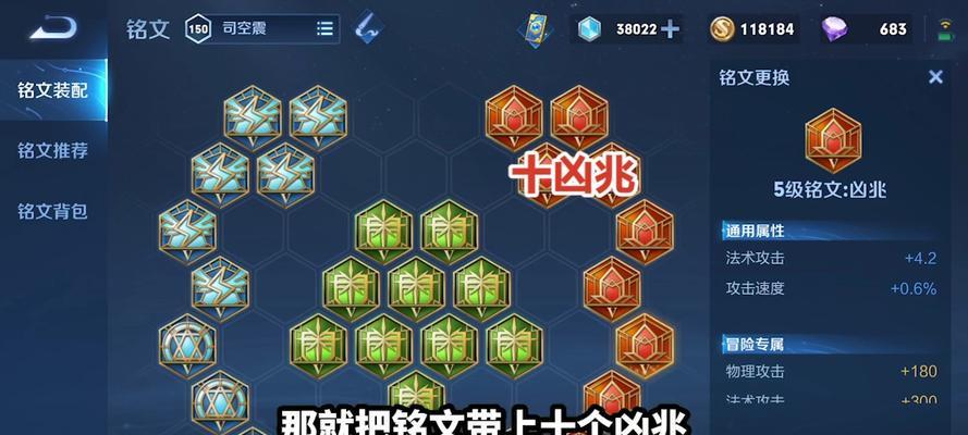 孙悟空攻略（超凡造物孙悟空，征服王者峡谷！）