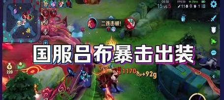 吕布最强出装降临攻略（打造战无不胜的吕布装备搭配，让你成为战场上的不败之王）