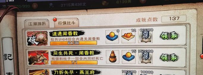 《探秘烟雨江湖低阶副本攻略》（低阶副本攻略、烟雨江湖攻略）