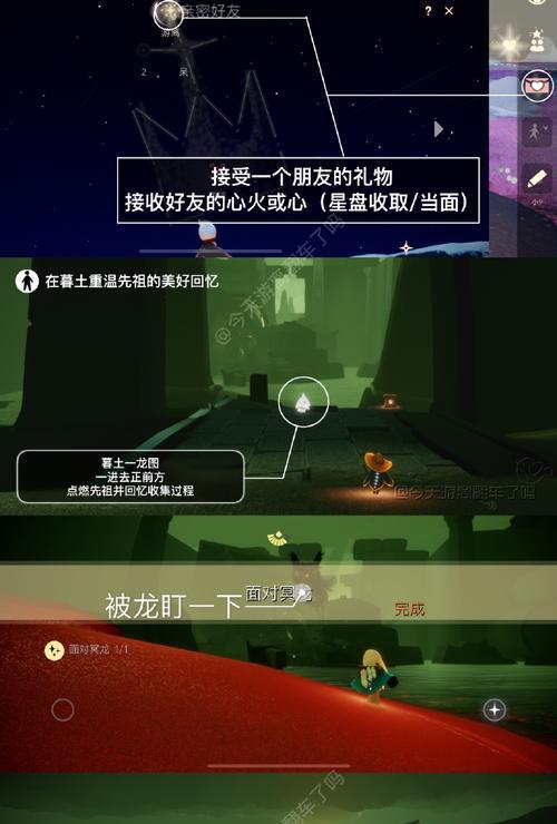 《光遇》9.1每日任务全解析（详细教你如何完成每日任务，轻松获取奖励）