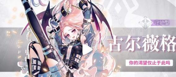 《复苏的魔女最强UR阵容攻略》（搭配组合技巧，挑战更高难度！）
