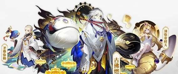 《道友请留步青曜幻仙攻略》（用心一游，探索仙界之门）