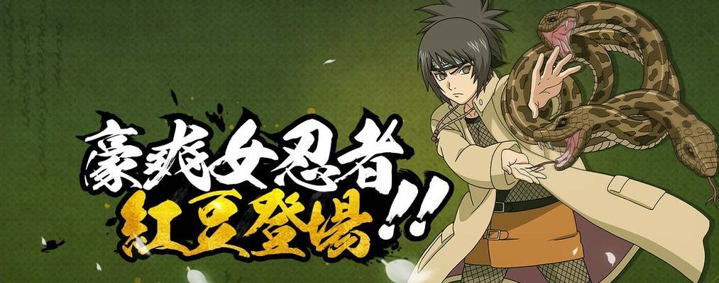 《火影忍者手游樱花甜品战》攻略指南（掌握战斗技巧，成为甜品之王！）