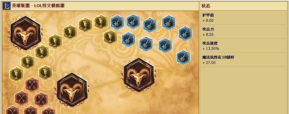 《单剑魔技能加点攻略》（打造最强剑魔，技能加点策略揭秘！）