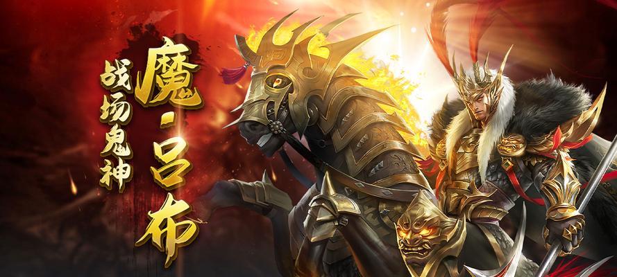 剑与轮回魔神副本攻略（探索无尽的循环世界，战胜强大的魔神，一起踏上传奇之旅！）