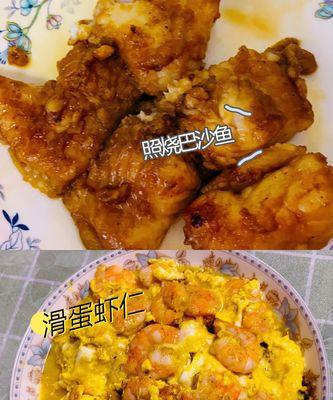 《盛世芳华羁绊》中最全菜谱一览（菜谱大全，让你的菜肴也能拥有盛世芳华的美味）