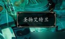 《神界原罪2》前期装备获得及天赋选择攻略（打造顶尖角色，游戏早日过关！）