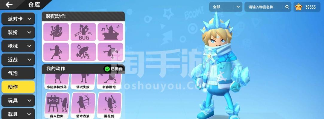 如何成为香肠派对中的强者（掌握这些进阶方法，让你在香肠派对中脱颖而出）