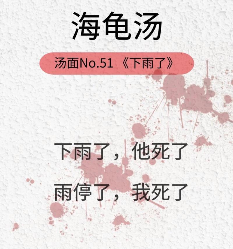 海龟汤喝汤助手的安装及配置详解（学会安装和配置海龟汤喝汤助手的必备步骤）