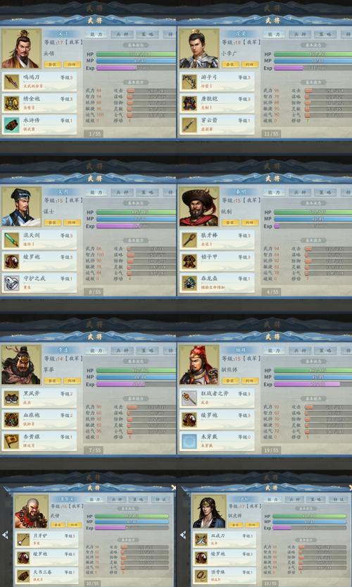 梦幻手游副本攻略技巧大揭秘（轻松击败各类副本，提升游戏体验）