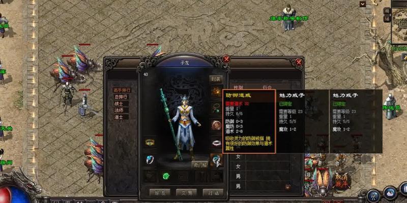 《战胜以上古世纪18级副本，尽享极致游戏乐趣》（攻略分享，让你成为顶尖玩家）