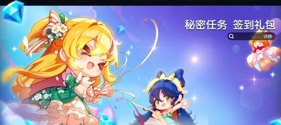 《以坎公骑冠剑战球少女丽》攻略大全（成为游戏王者，掌握冠剑技能，解锁丽的新姿态）