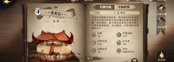 哈利波特魔法觉醒任务攻略（以游戏为主，让你轻松完成所有任务）