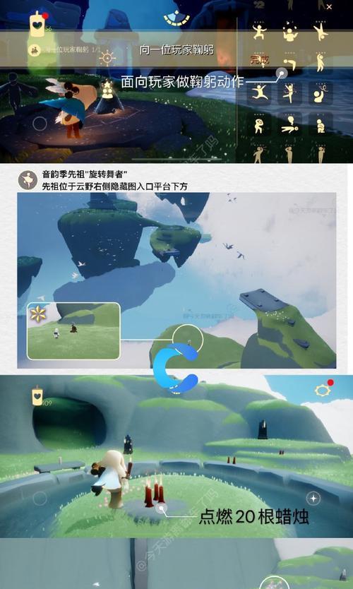 《光遇》1.14版本每日任务攻略（详解1.14版本每日任务怎么做2022，轻松完成日常任务）