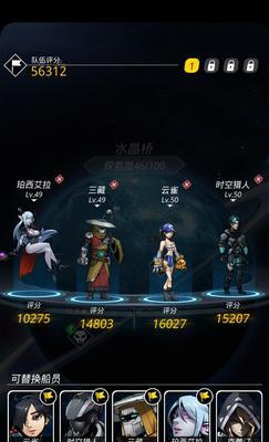 星弧联动副本攻略（探索星弧联动副本，解锁全新冒险挑战！）