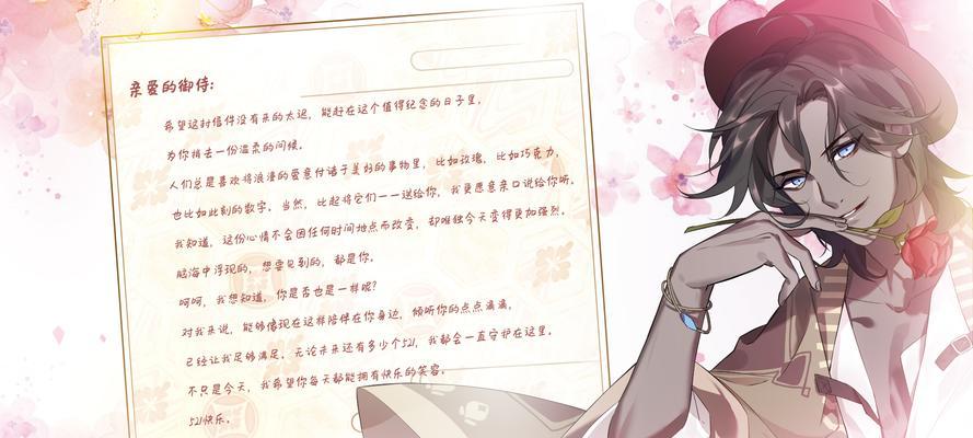 《食之契约》关卡突破必备攻略：厨房的秘密