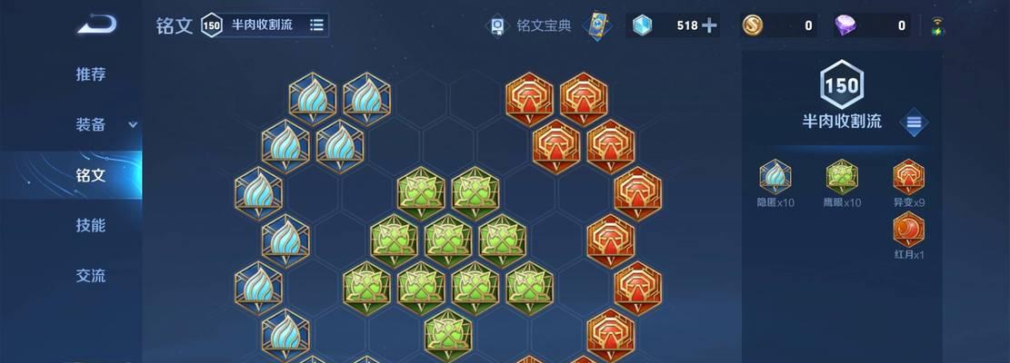 《复古铭文二十级技能攻略》（掌握关键技能，无敌游戏世界）