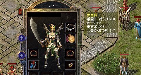 《回声探路》游戏第三关攻略（轻松过关，步步为营）