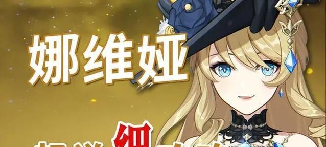 《横扫天下》战神养成攻略大揭秘！（打造最强战神，征服世界无敌！）